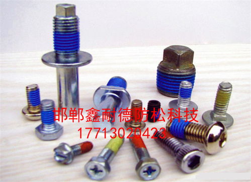 供求id 該信息觸及相關(guān)政策法規(guī)被禁用,已經(jīng)被系統(tǒng)暫時(shí)屏蔽 永年縣鐵西鑫耐德緊固件廠